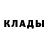 Героин белый Pat V_