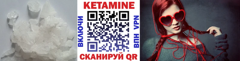ссылка на мегу онион  Суоярви  Кетамин VHQ 