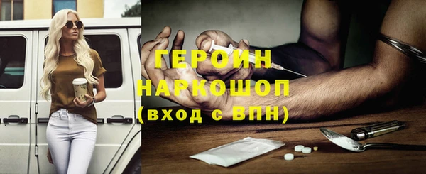 COCAINE Аркадак