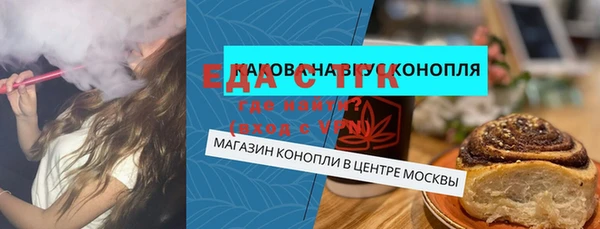 соль курить ск Арсеньев