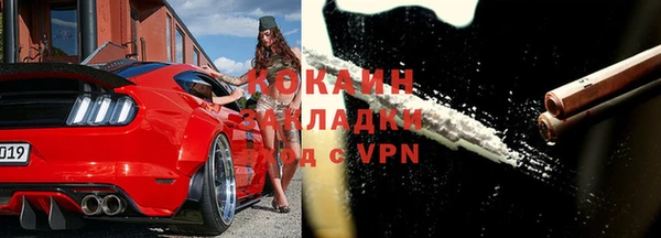 COCAINE Аркадак