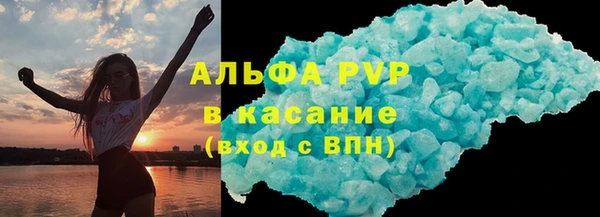соль курить ск Арсеньев