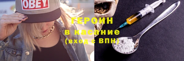 apvp Армянск