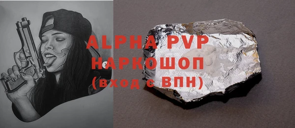 соль курить ск Арсеньев
