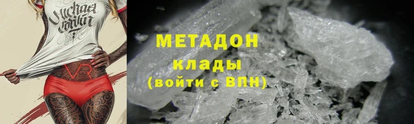 соль курить ск Арсеньев