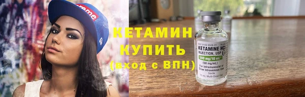 соль курить ск Арсеньев