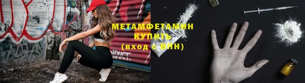 соль курить ск Арсеньев