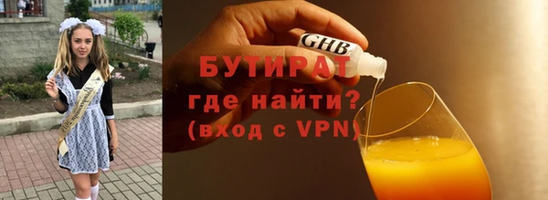 apvp Армянск
