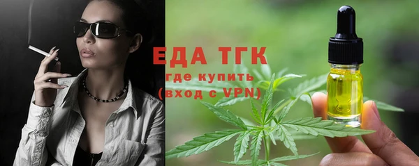 COCAINE Аркадак