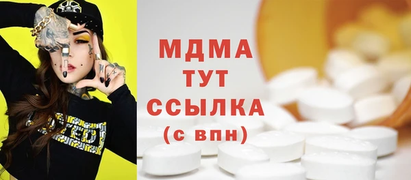 COCAINE Аркадак