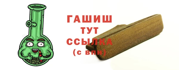 apvp Армянск