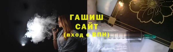 apvp Армянск