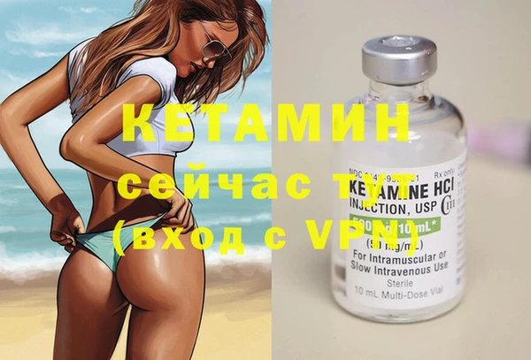COCAINE Аркадак