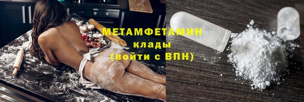 apvp Армянск