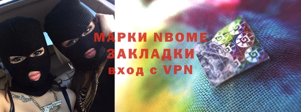 COCAINE Аркадак