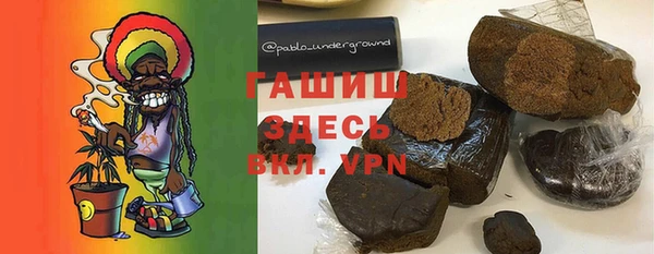 COCAINE Аркадак