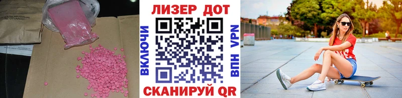 купить наркотики цена  Суоярви  ЛСД экстази кислота 