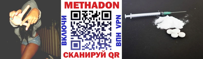 Метадон белоснежный  купить  цена  Суоярви 