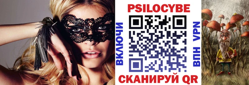 Псилоцибиновые грибы мицелий  Суоярви 